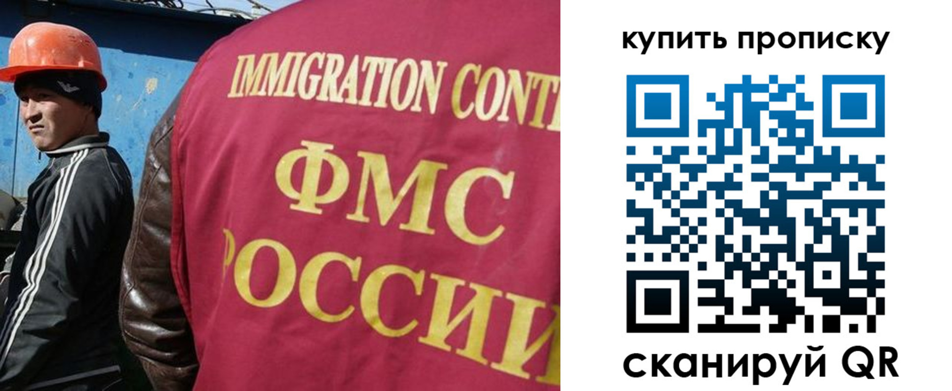 временная регистрация для школы в Дубовке