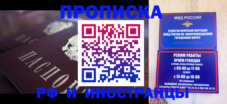 где прописаться в Дубовке